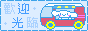 Cinnamoroll!!!
