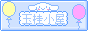 Cinnamoroll!!!
